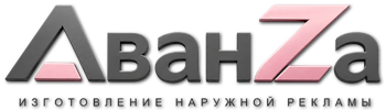 Наружная реклама и вывески в Апшеронске цена от 3997 руб. 2026