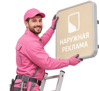 Вас интересует Изготовление объемных букв из акрила для рекламы в Апшеронске? задайте вопрос